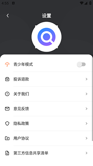 百席浏览器 1.0.2 手机版 3