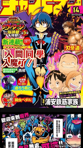 漫拾光 1.0.4.31 官方版 2