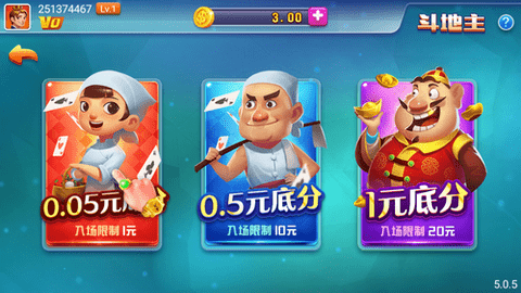 叫我棋牌旧版本   1