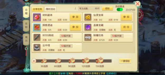 思仙怎么快速获得圣兽? 思仙怎么快速获得圣兽?