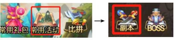 兽魂养成攻略