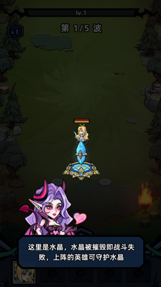 萌萌塔防怎么玩?