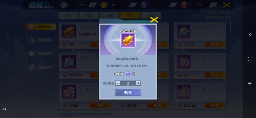神陵武装新手怎么快速升级？