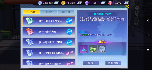 神陵武装新手怎么快速升级？