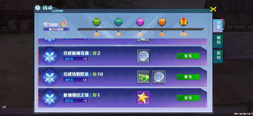 神陵武装新手怎么快速升级？