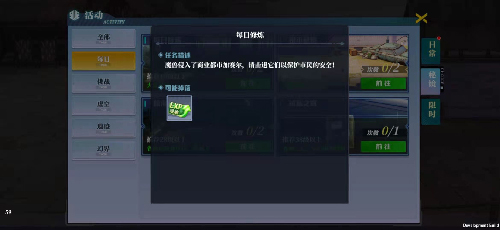 神陵武装新手怎么快速升级？