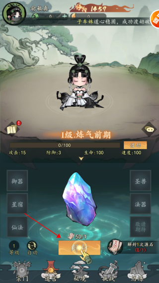 我和我的天宫怎么玩？