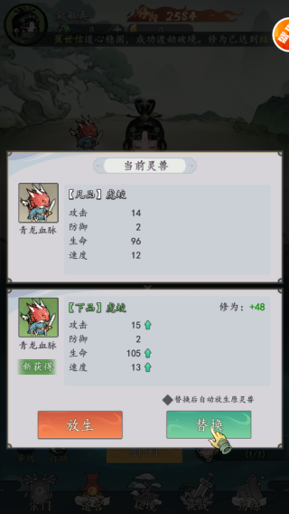 我和我的天宫怎么玩？