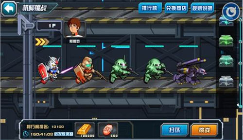 敢达决战新手怎么玩?