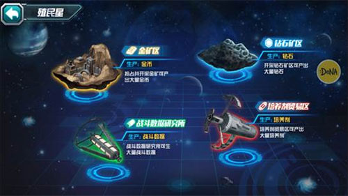 敢达决战新手怎么玩?