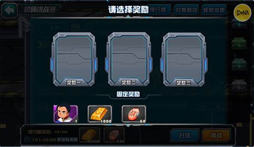 敢达决战新手怎么玩?