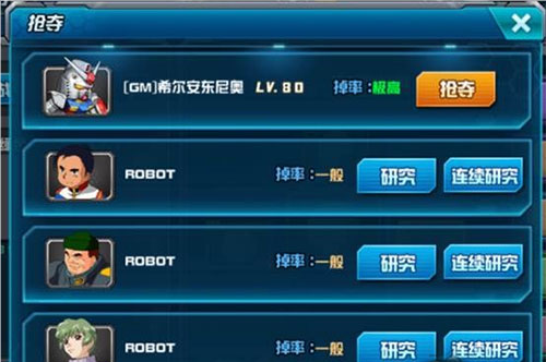 敢达决战新手怎么玩?