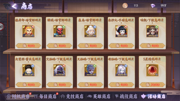 魂色副本攻略