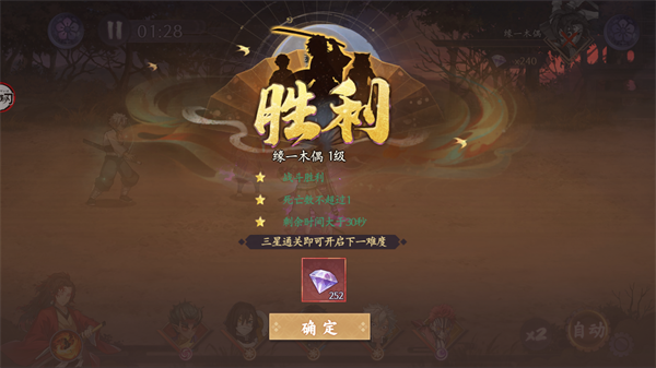 魂色副本攻略