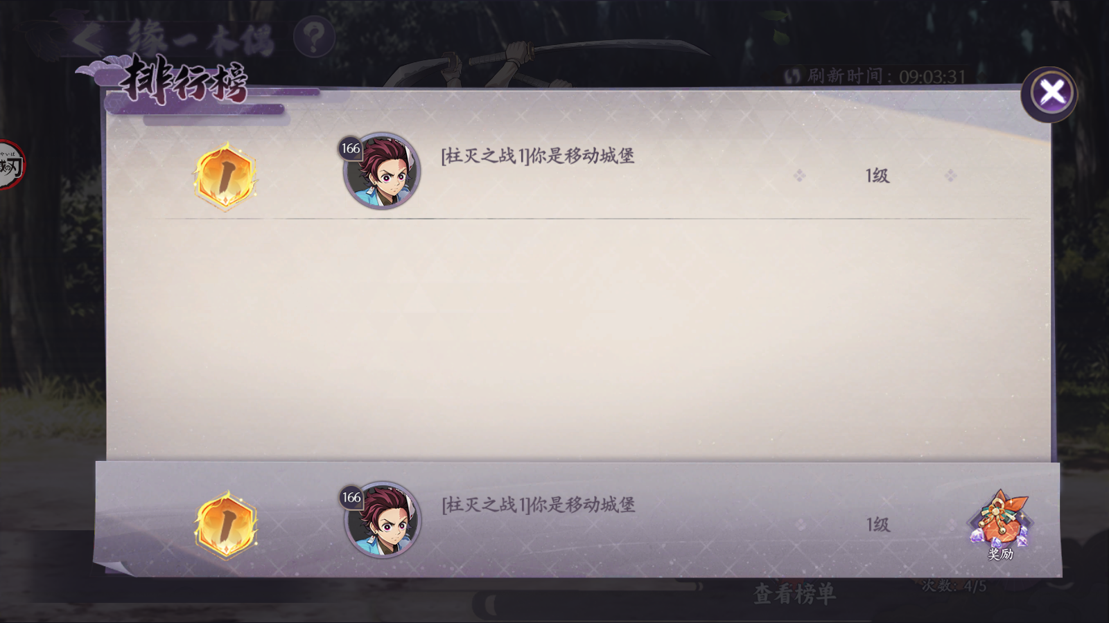 魂色副本攻略