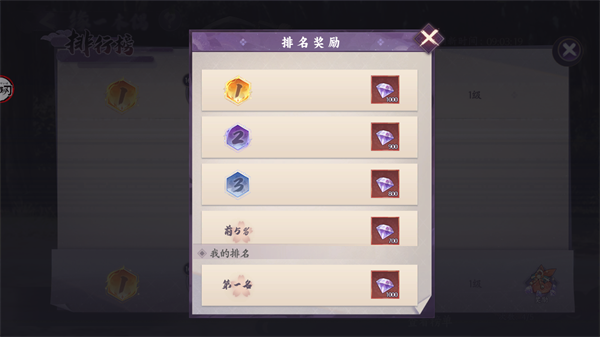 魂色副本攻略