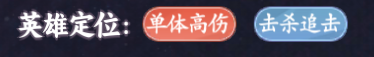 魂色手游阵营推荐攻略