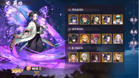 魂色手游阵营推荐攻略