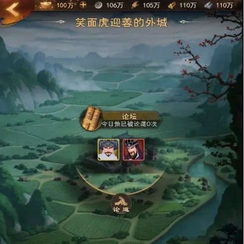 城主天下外城系统攻略