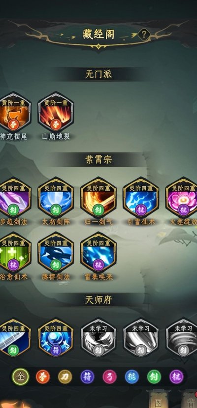 一起来修仙怎么快速提升战力 一起来修仙怎么快速提升战力