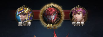 大天使之剑H5新手怎么玩？