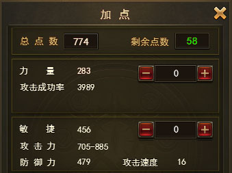 大天使之剑H5新手怎么玩？