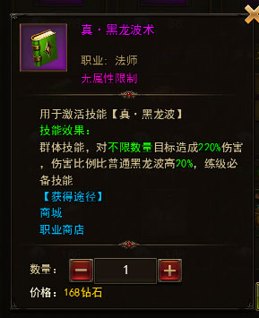 大天使之剑H5新手怎么玩？