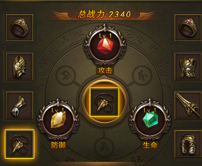 大天使之剑H5新手怎么玩？