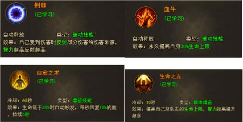 大天使之剑H5新手怎么玩？