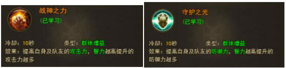 大天使之剑H5新手怎么玩？