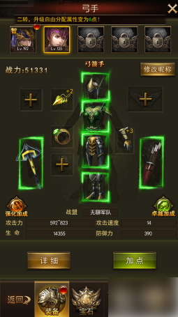 大天使之剑H5怎么打长老才有输出？