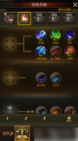 大天使之剑H5怎么打长老才有输出？