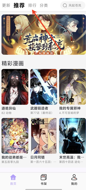screenshot_2026-05-11_14-32-30.png