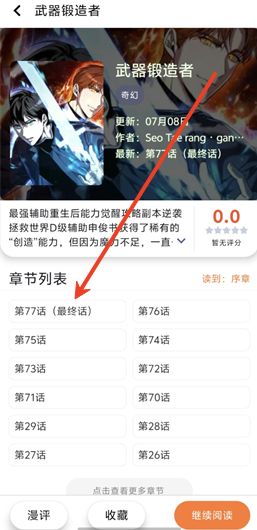screenshot_2026-05-11_14-32-43.png