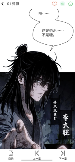 screenshot_2026-05-11_14-32-51.png