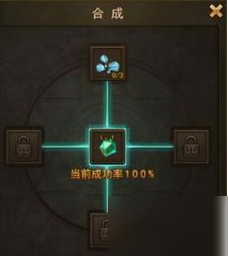 大天使之剑h5合成系统攻略