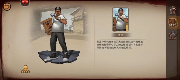 末日来袭前期强势角色推荐