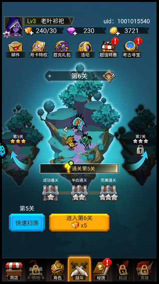 萌新出击兑换码怎么兑换? 萌新出击兑换码怎么兑换?