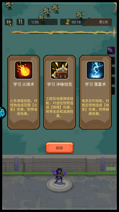 萌新出击新手怎么玩?