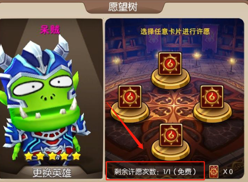 我叫mt2宠物怎么获得？