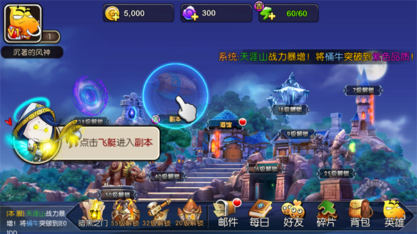 新手攻略配图1