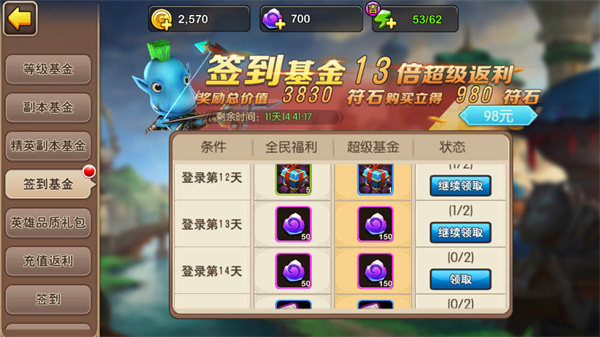 新手攻略配图3