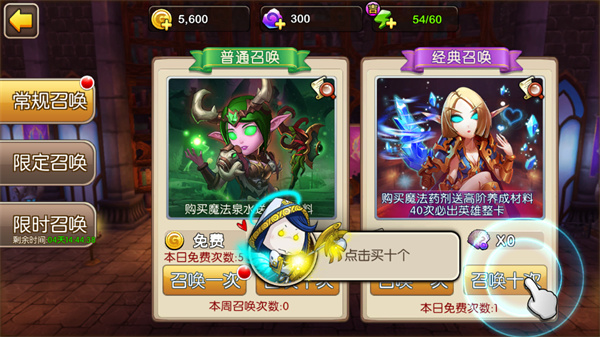 新手攻略配图2