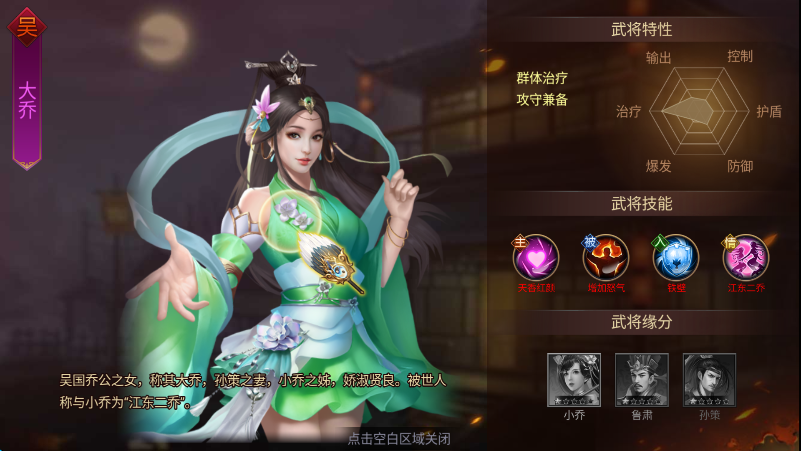 主公别闹怎么提升战力?
