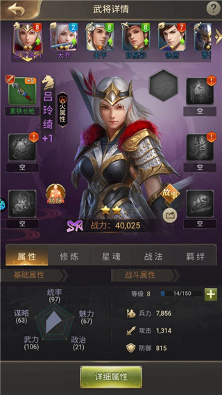 新手开局怎么玩？