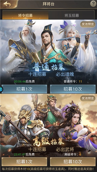 新手开局怎么玩？