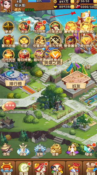 主公别闹新手怎么玩？