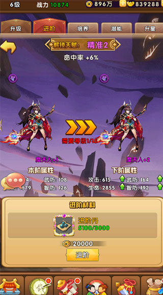主公别闹新手怎么玩？