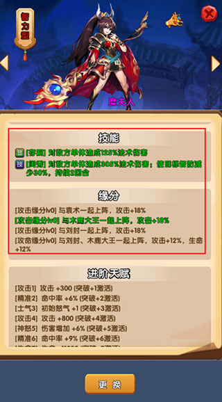 主公别闹新手怎么玩？