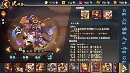 平民最强阵容怎么搭配?
